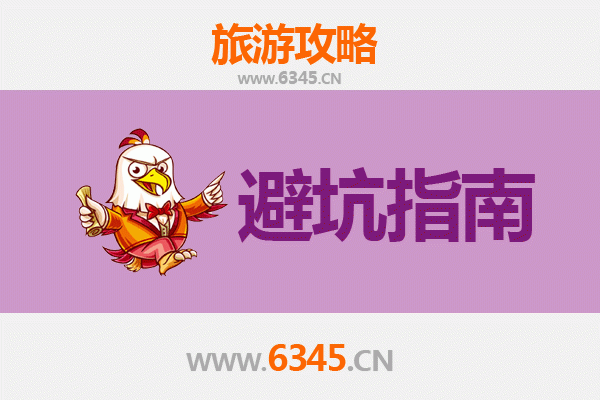 青岛市北旅游全攻略：资深博主亲测忠告与须知