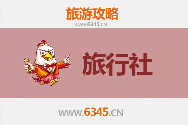 青岛市北本地旅行社精选推荐及深度游玩攻略