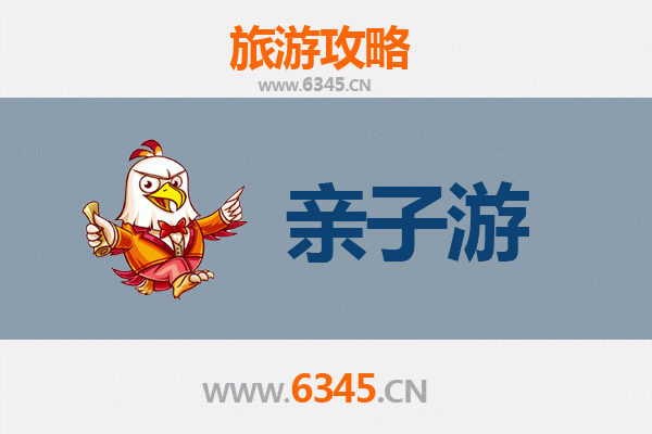 青岛市北亲子游攻略：探索海滨乐趣与历史文化的完美结合