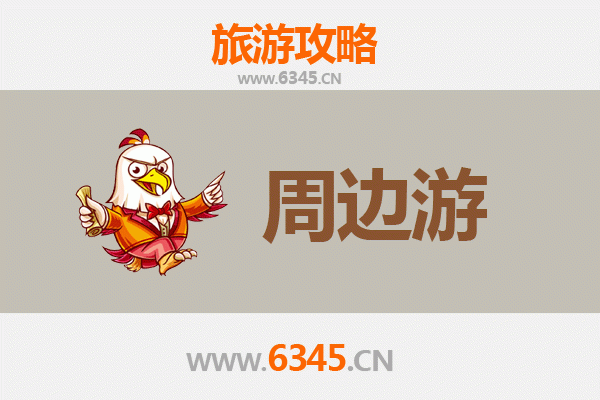 青岛市北周边游攻略：老城风情与海岸线漫游