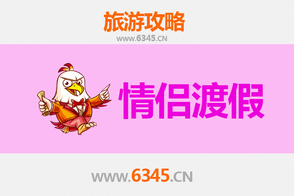 青岛市北情侣漫游指南：浪漫老城与文艺街巷的约会之旅