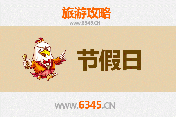 青岛市北出发承德避暑山庄清凉之旅全攻略