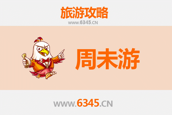 青岛市北周末游攻略：老城风情与文艺之旅