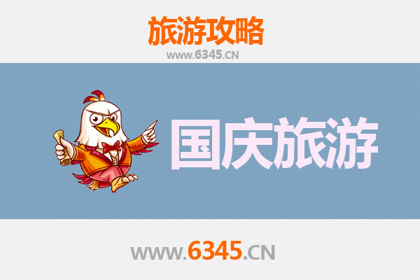 青岛市北十一假期冷门景点探秘：避开人潮，独享老城韵味